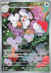 Maushold - 081/071 (081/071) - SV2D Clay Burst Holofoil