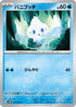 Vanillite (017/066) - SV4M Future Flash