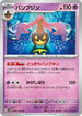 Gourgeist (030/066) - SV4M Future Flash