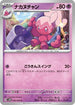 Tinkatuff (036/066) - SV4M Future Flash