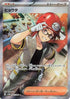 Roark - 085/066 (085/066) - SV4M Future Flash Holofoil