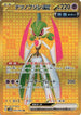 Iron Valiant ex - 093/066 (093/066) - SV4M Future Flash Holofoil