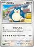 Snorlax (051/066) - SV5a Crimson Haze