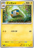 Charjabug - 027/071 (027/071) - SV5M Cyber Judge