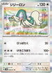 Drampa - 060/071 (060/071) - SV5M Cyber Judge Holofoil