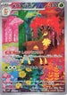 Sawsbuck - 074/071 (074/071) - SV5M Cyber Judge Holofoil