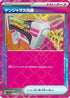 Dangerous Laser (054/064) - SV6a Night Wanderer Holofoil