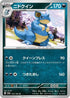 Nidoqueen (031/165) - SV2a Pokemon Card 151