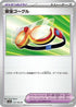 Protective Goggles (157/165) - SV2a Pokemon Card 151