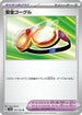 Protective Goggles (157/165) - SV2a Pokemon Card 151