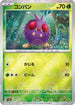 Venonat (Poke Ball Pattern) (048/165) - SV2a Pokemon Card 151 Holofoil