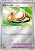 Protective Goggles (Poke Ball Pattern) (157/165) - SV2a Pokemon Card 151 Holofoil