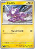 Toxel (037/108) - SV3 Ruler of the Black Flame