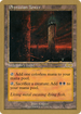 Phyrexian Tower - 2000 Nicolas Labarre (USG) (WCD-) - World Championship Decks 2000
