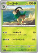 Gogoat (004/078) - SV1S Scarlet ex