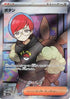 Penny - 100/078 (100/078) - SV1S Scarlet ex Holofoil