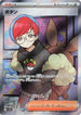 Penny - 100/078 (100/078) - SV1S Scarlet ex Holofoil