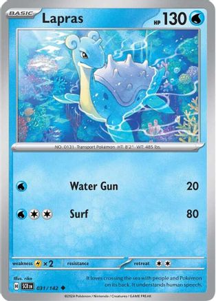 Lapras (031) [Stellar Crown] - Uncommon