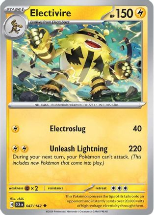 Electivire (047) [Stellar Crown] - Uncommon