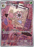 Lileep 145/142  - Holofoil SV07 Stellar Crown - Illustration Rare