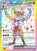 Cinderace ex (157/142) Holofoil [Stellar Crown] - Ultra Rare