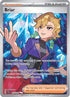 Briar 163/142  - Holofoil SV07 Stellar Crown - Ultra Rare