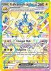 Galvantula ex (168/142) Holofoil [Stellar Crown] - Special Illustration Rare