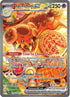 Dachsbun ex (169/142) Holofoil [Stellar Crown] - Special Illustration Rare