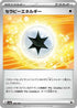 Therapeutic Energy (188/190) - SV4a Shiny Treasure ex