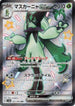 Meowscarada ex - 321/190 (321/190) - SV4a Shiny Treasure ex Holofoil