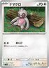 Slakoth (060/071) - SV2P Snow Hazard