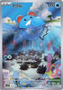 Marill - 073/071 (073/071) - SV2P Snow Hazard Holofoil