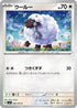 Wooloo (086/102) - SV7 Stellar Miracle