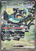 Cornerstone Mask Ogerpon ex - 128/101 (128/101) - SV6 Transformation Mask Holofoil