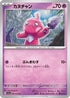 Tinkatink - 041/073 (041/073) - SV1a Triplet Beat