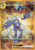 Quaquaval ex - 103/073 (103/073) - SV1a Triplet Beat Holofoil