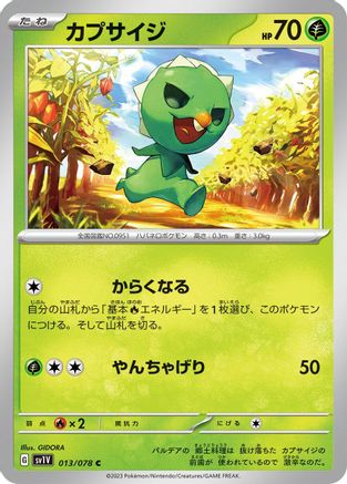 Capsakid - 013/078 (013/078) - SV1V Violet ex