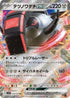 Iron Treads ex - 058/078 (058/078) - SV1V Violet ex Holofoil