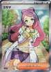 Miriam - 100/078 (100/078) - SV1V Violet ex Holofoil