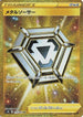 Metal Saucer - 075/060 (075/060) - S1H Shield Holofoil