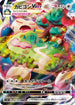 Snorlax VMAX - 046/060 (046/060) - S1H Shield Holofoil