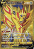 Zamazenta V - 073/060 (073/060) - S1H Shield Holofoil