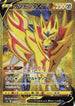 Zamazenta V - 073/060 (073/060) - S1H Shield Holofoil