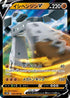 Stonjourner V - 034/060 (034/060) - S1W Sword Holofoil