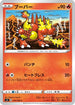 Magmar (014/096) - S2 Rebellion Crash
