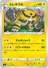 Electivire (032/096) - S2 Rebellion Crash