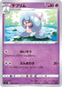Hattrem (045/096) - S2 Rebellion Crash