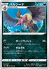 Mandibuzz (069/096) - S2 Rebellion Crash