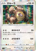Kangaskhan (074/100) - S3 Infinity Zone Holofoil