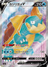Drednaw V - 102/100 (102/100) - S3 Infinity Zone Holofoil
